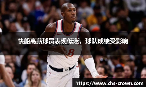 皇冠体育crown