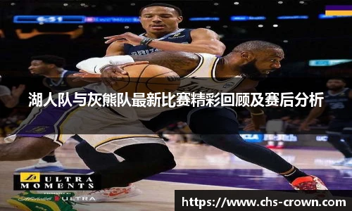 皇冠体育crown