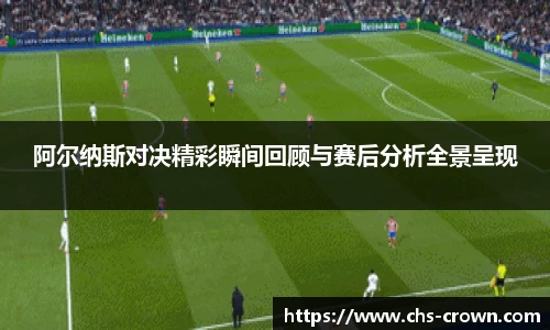 皇冠体育crown