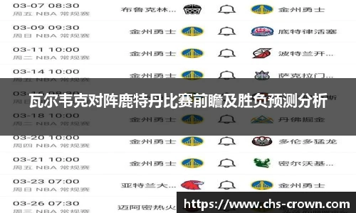 皇冠体育crown官方网站