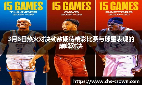 皇冠体育crown
