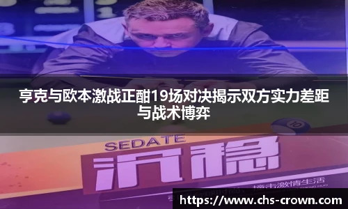皇冠体育crown