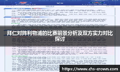 皇冠体育crown