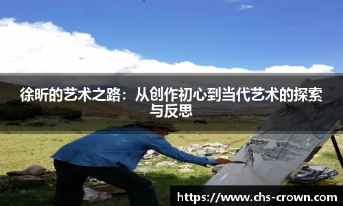 皇冠体育crown